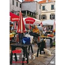 Amazon.co.jp: 岩合光昭の世界ネコ歩き ベルギー DVD【NHKスクエア限定